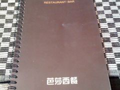 菜单-光陆咖啡厅