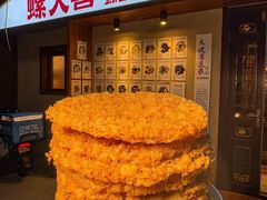 -螺大喜螺蛳粉火锅(雍和宫店)