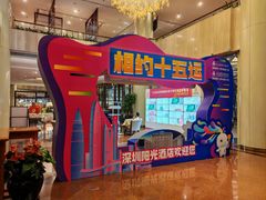 -深圳阳光酒店