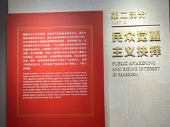 -中共一大纪念馆