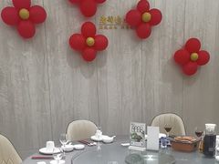 -金典银峰老鹅馆·昆山菜(亭林公园店)