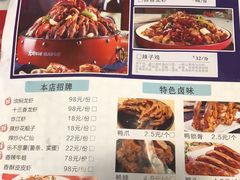 -满盆龙虾烧烤小串(宏伟路第一直营店)