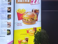 -麦当劳(未来城购物中心店)