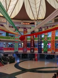 点击看大图 -广州美博城