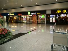 -德克士(五洲餐厅)