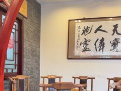 -北京小肠陈饭庄(方庄店)
