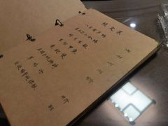 -广迎居老正兴菜馆