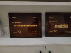 -柏乐口腔(南宁总院)
