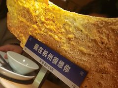 -弄堂里(阿里西溪A区店)