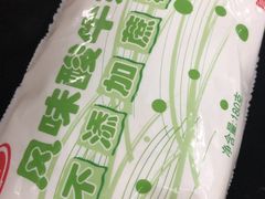 -北京稻香村(第三店)