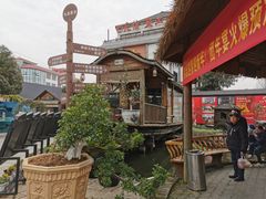 -天怡·鱼工厂(临江店)