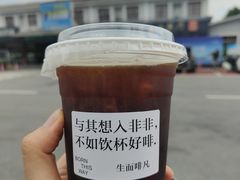 -古老冰山特色冰淇淋店(艾提尕尔店)