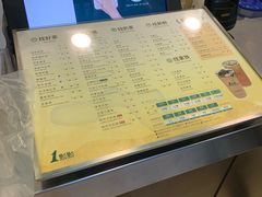 -1点点(银座和谐广场店)