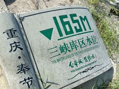 -白帝城·瞿塘峡景区