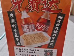 -水上人家河鲜