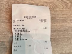 -康师傅私房牛肉面(马泉营奥莱店)