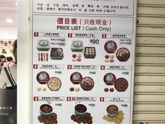 -珍妮曲奇聪明小熊(上环店)