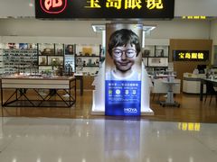 -莲花国际广场