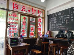 -优壹佳·延边朝鲜族料理(中山北路店)