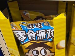 -麦德龙(十里河店)