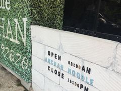 -蝶豆花蓝面条