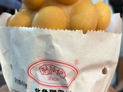 -利强记北角鸡蛋仔(弥敦道店 )