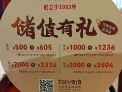 -金鼎轩(方庄天坛店)