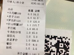 -蚝得喜海鲜(东城店)