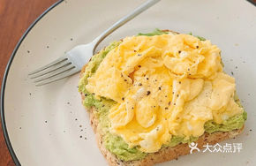 Avocado Egg Toast