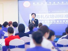 -华夏盛德·礼商书院