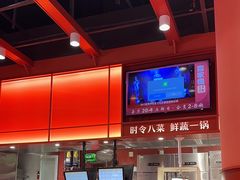 -喜家德虾仁水饺(岗厦北店)