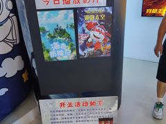 -第9星球-裸眼9D悬空飞行影院