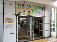 -九龙公园
