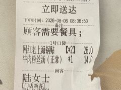 -锅贴大王南翔小笼(临沂二村店)