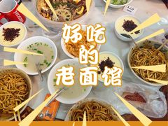 -肖家河家常面(肖家河北街店)