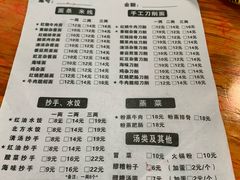 -华兴街自力面店