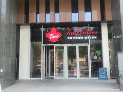 -幸福蓝海国际影城(IMAX全运村中央广场店)