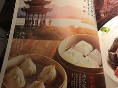 -江南赋(内蒙古大厦店)