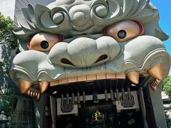 -难波八坂神社