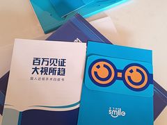 -长春爱尔眼科医院