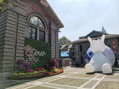 -1912街区