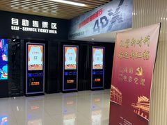 -SFC上影百联影城(大上海4DX店)