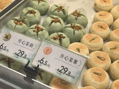 -好一朵茉莉花(老门东店)