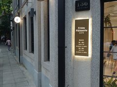 -Fridi Patisserie Cafe