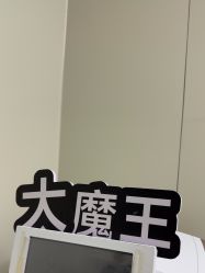 -CRAIE可瑞医美式医美·111SKIN