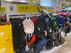 -BIGOFFS 超级折扣(仁恒伊势丹店)