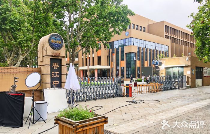 山东省青岛第二中学(江西路分校)图片