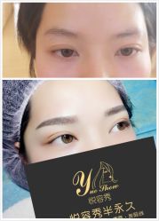 -Yue Show馨选·半永久纹眉纹眼线