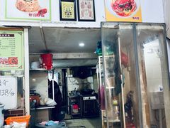 -家利美食店
