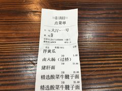 -陈八两面家(华孚写字楼店)